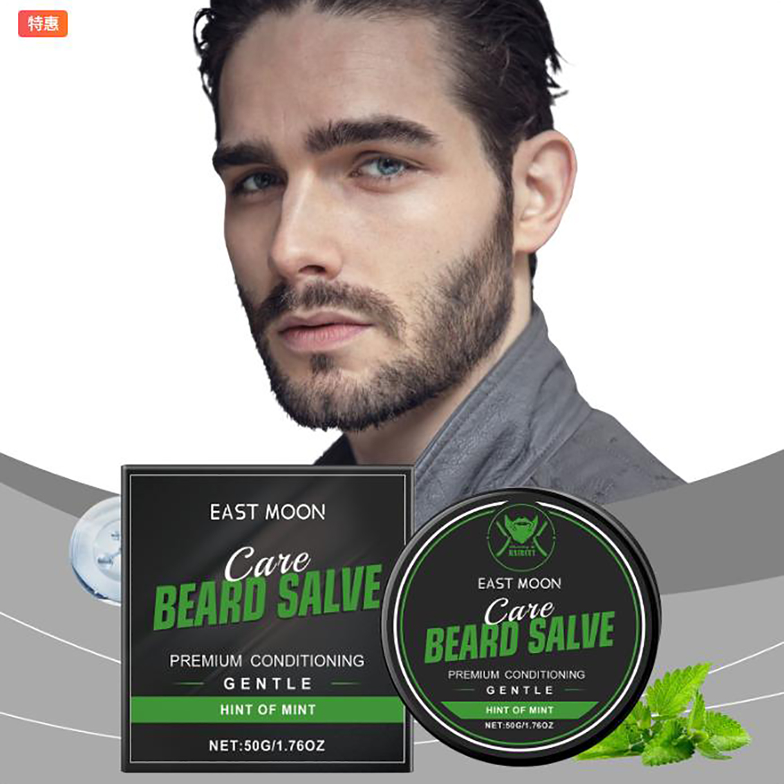 Men'S Grooming Cream - Naturalny balsam do pielęgnacji brody dla